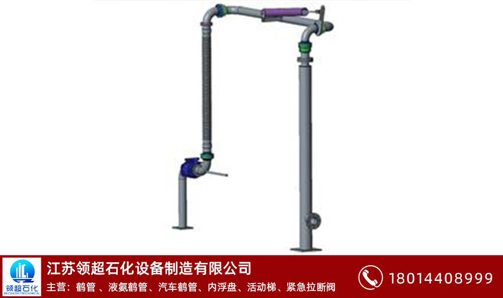 山西大同客戶定制采購的一批AL2402底部裝卸鶴管已通過物流發往使用現場(1) 山西大同客戶定制采購的一批AL2402底部裝卸鶴管已通過物流發往使用現場(1)