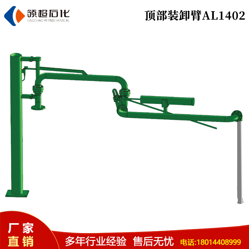 廣州東莞定制采購的一批汽車卸車用的底卸鶴管已通過物流發往使用現場(1) 7.jpg