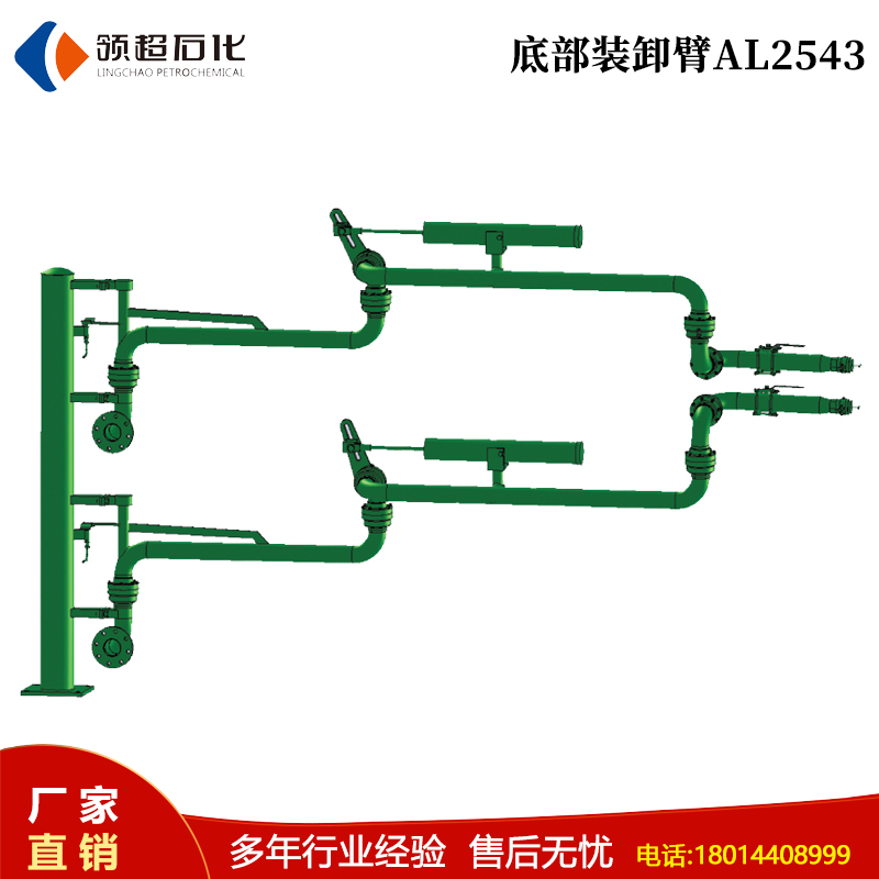 河南新鄉客戶定制采購的AL2543化工介質裝卸鶴管(底部裝卸臂)已通過物流發往使用現場(1) 5.jpg
