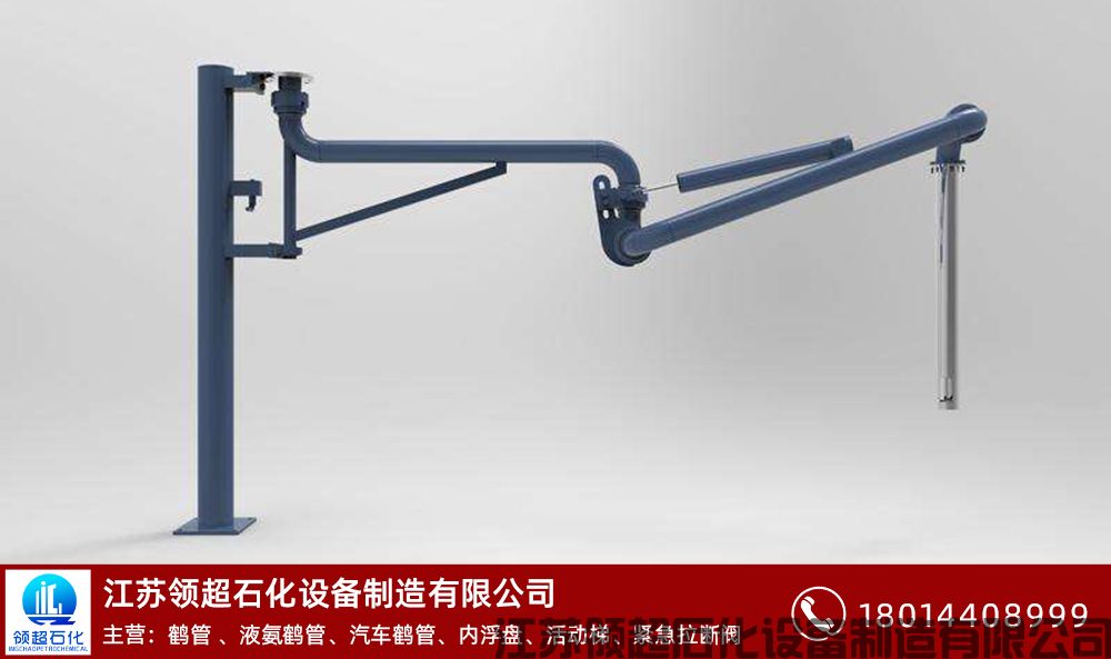 四川六盤水客戶定制采購的一批AL1401汽車頂部裝卸鶴管(戊烷鶴管)已發往使用現場(圖1) 四川六盤水客戶定制采購的一批AL1401汽車頂部裝卸鶴管(戊烷鶴管)已發往使用現場(圖1)