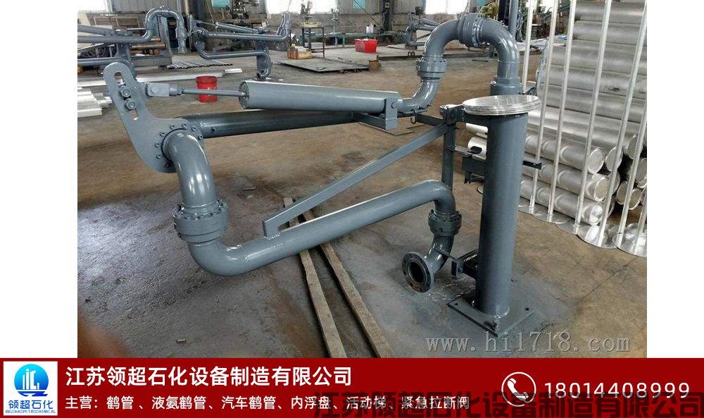 黑龍江肇東定制采購的一批汽車底部卸車用AL2503型底部卸車鶴管已通過物流發(fā)往使用現(xiàn)場(圖1) 黑龍江肇東定制采購的一批汽車底部卸車用AL2503型底部卸車鶴管已通過物流發(fā)往使用現(xiàn)場(圖1)